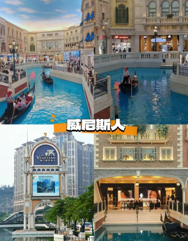 游报价澳门旅游团五天四晚超全攻略省心篇凯时尊龙人生就是博澳门本地旅游团5日(图3)