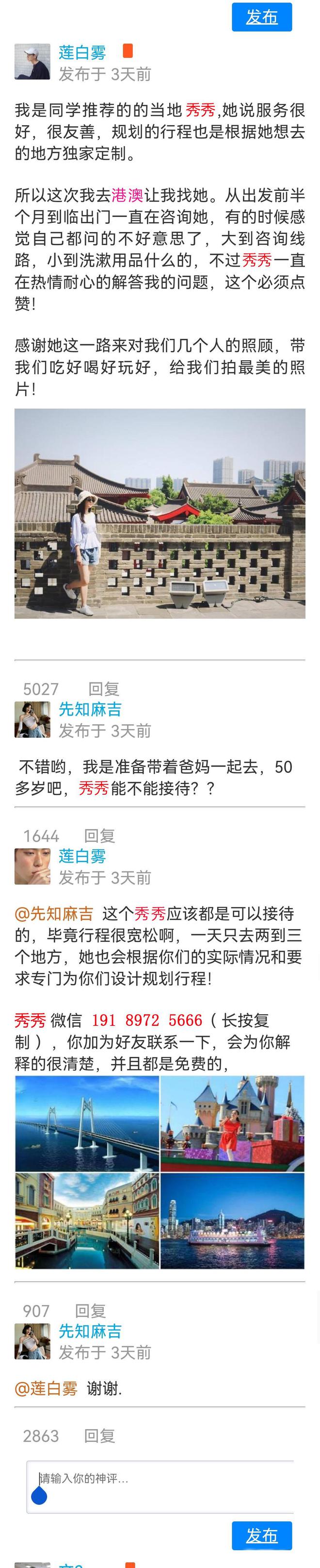 游报价澳门旅游团五天四晚超全攻略省心篇凯时尊龙人生就是博澳门本地旅游团5日(图4)