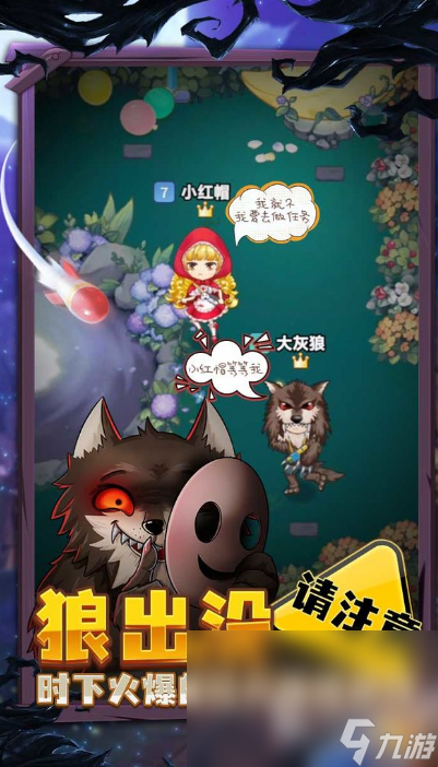 有哪些 2024适合四人玩的手机游戏大全尊龙凯时ag旗舰厅网站四个人能玩的游戏(图7)