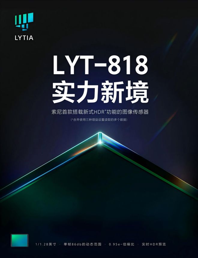e 16至少十款安卓旗舰即将杀到！尊龙凯时app网站围剿iPhon(图16)