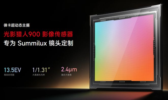 e 16至少十款安卓旗舰即将杀到！尊龙凯时app网站围剿iPhon(图7)