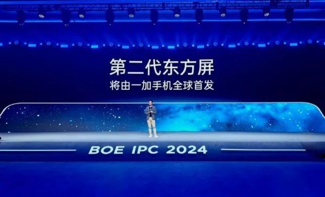 e 16至少十款安卓旗舰即将杀到！尊龙凯时app网站围剿iPhon(图8)