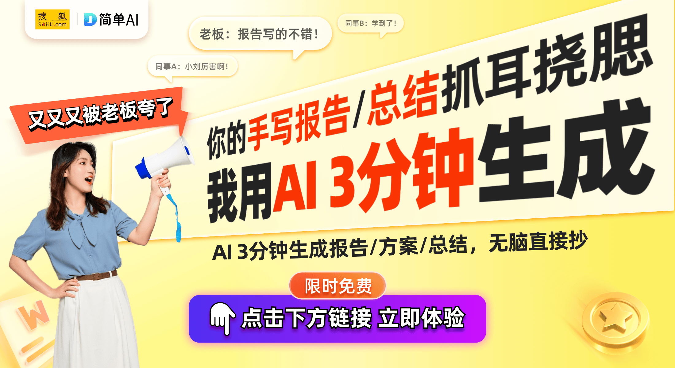 销20万：59元打造成全能拍摄神器尊龙AG人生就是博智国者自拍杆热
