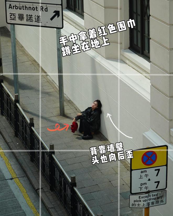 松弛感10个街拍动作记得住拍得出尊龙凯时网站街拍随便一拍拍出随便(图10)