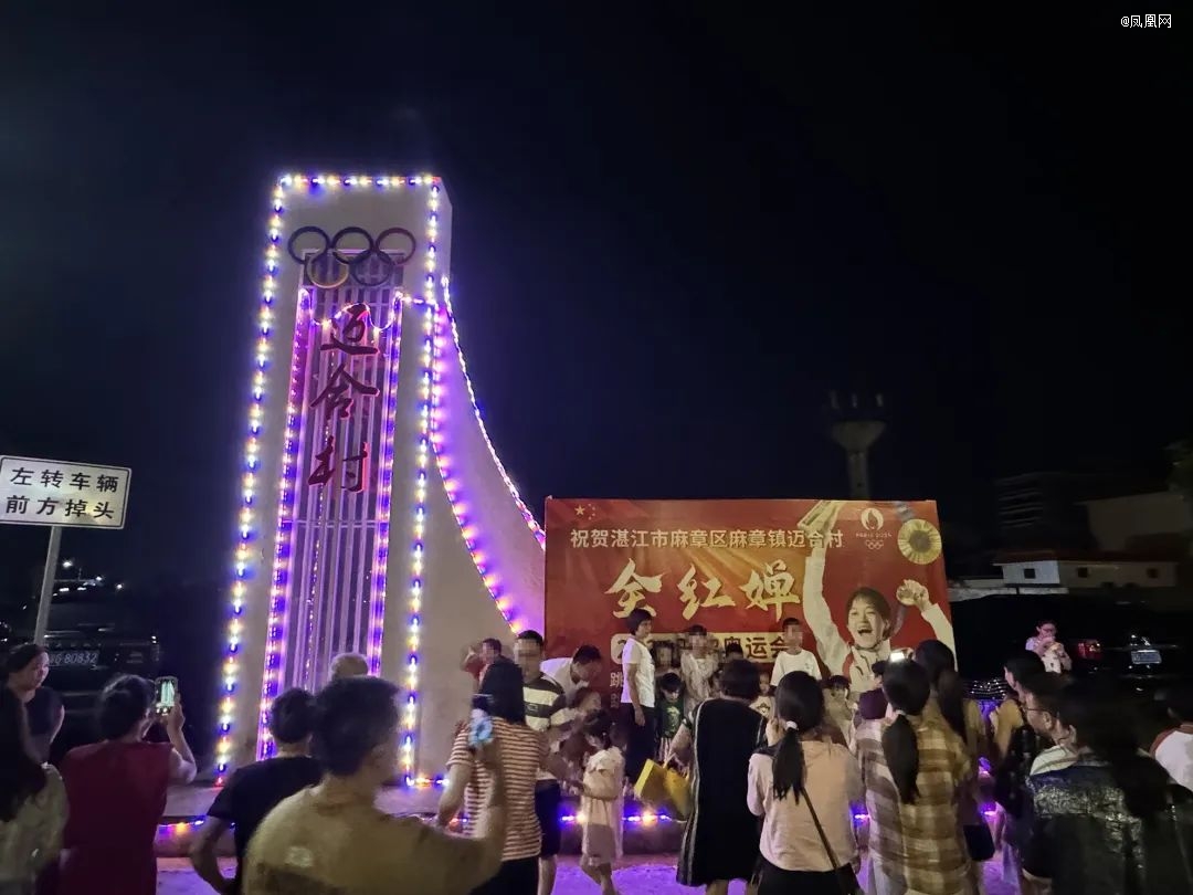 全红婵老家接住流量水花尊龙凯时ag旗舰厅网站