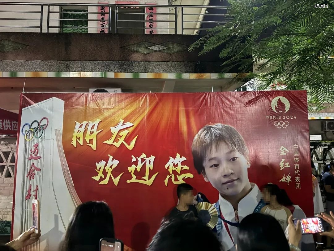 全红婵老家接住流量水花尊龙凯时ag旗舰厅网站(图2)