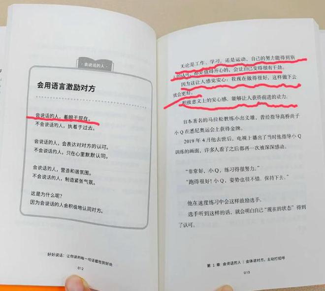 文案是您做短的利器人生就是搏优质好(图9)