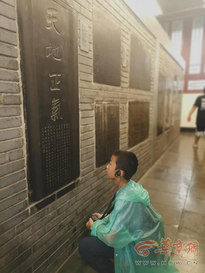 生发现西安碑林错误！凯时尊龙10岁小学(图5)