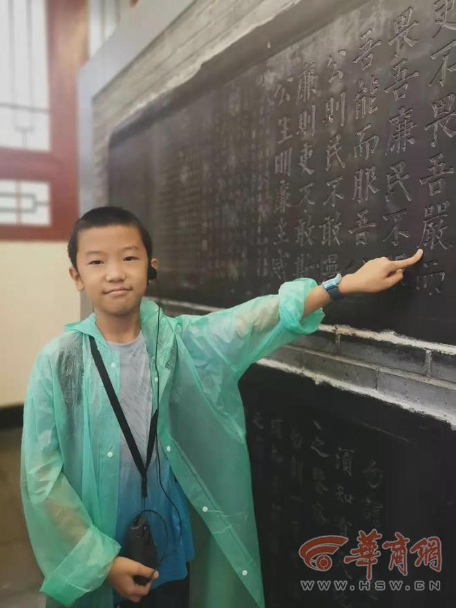 生发现西安碑林错误！凯时尊龙10岁小学(图8)