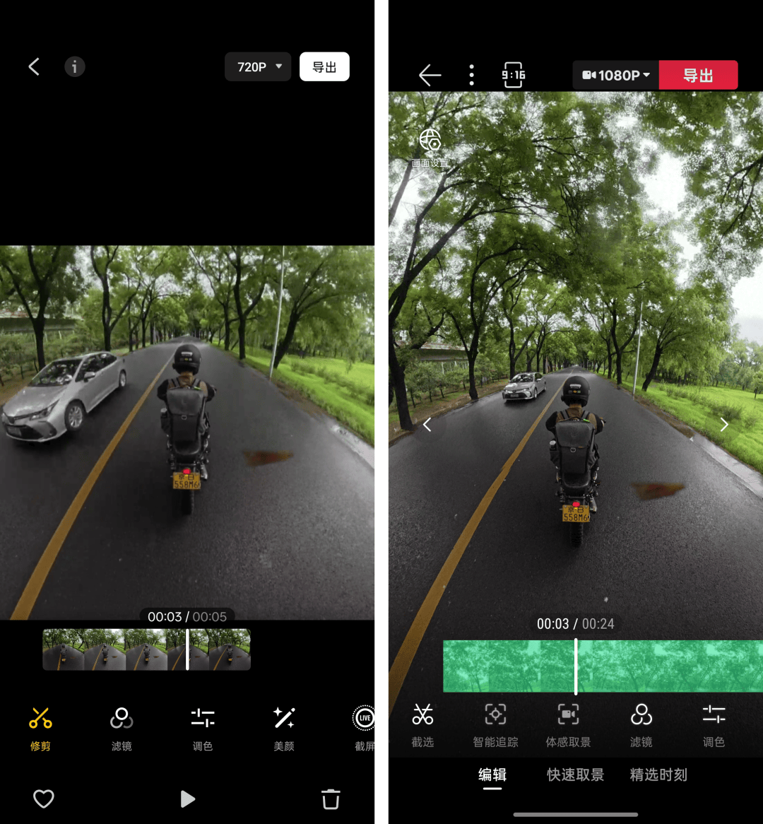 疆 DJI OSMO360 深度评测尊龙人生就是博上天入地从内而外：大(图6)