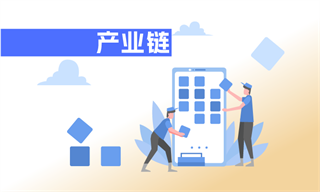 场分析研究_发展前景机趋势_经济学人-前瞻网尊龙凯时app平台行业研究专栏文章_行业市(图2) 场分析研究_发展前景机趋势_经济学人-前瞻网尊龙凯时app平台行业研究专栏文章_行业市(图2)